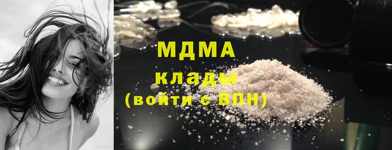 закладки  Инсар  MDMA кристаллы 